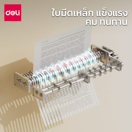 เครื่องทำลายเอกสาร DELI ET026-WH-01 4ลิตร สีขาว_5